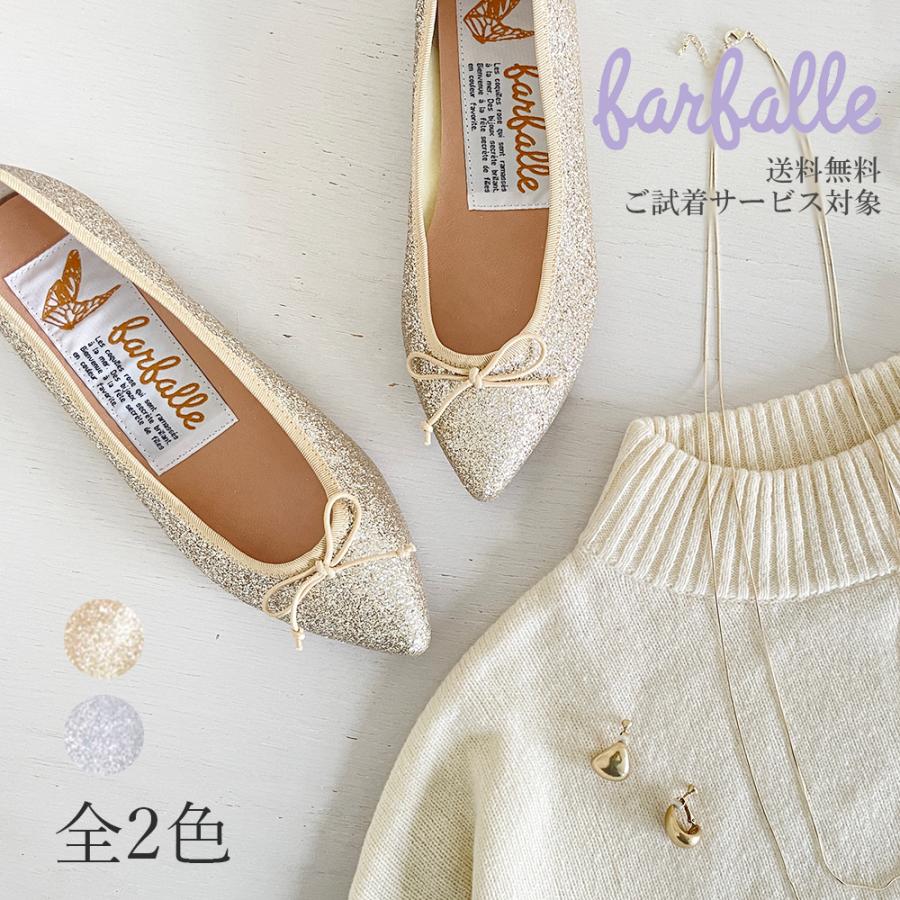 Tory Burch ゴールド フラットシューズ 【公式通販】