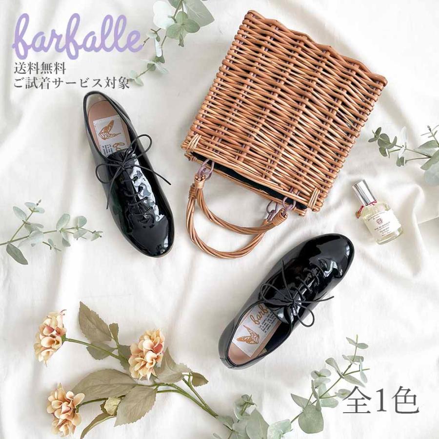farfalle（ファルファーレ） ファルファーレ公式 レースアップ