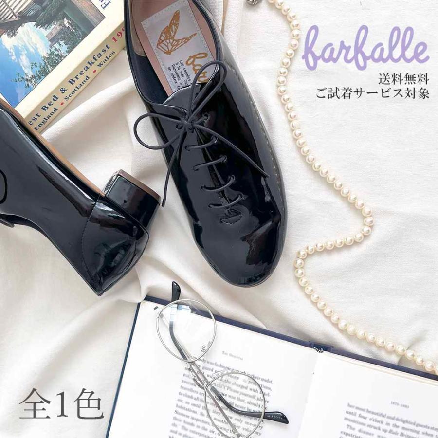 farfalle（ファルファーレ） ファルファーレ公式 3cmヒールレース 