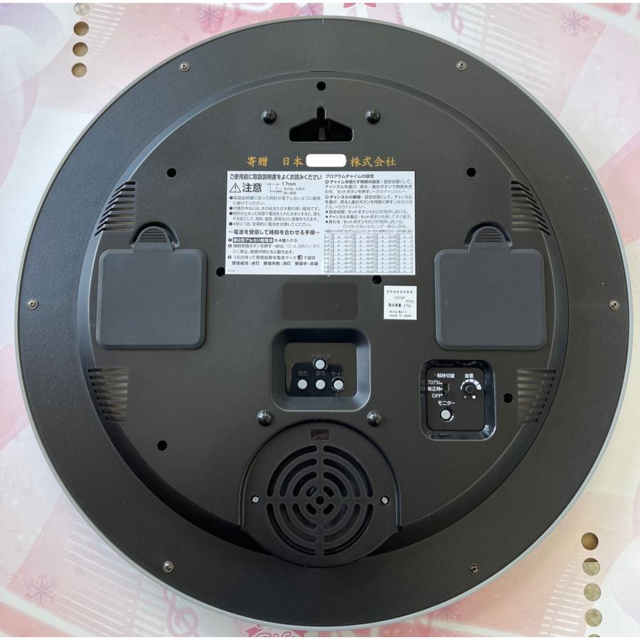 RHYTHM 名入れ掛け時計 掛け時計：リズム： 4FN404SR19：電波・（名