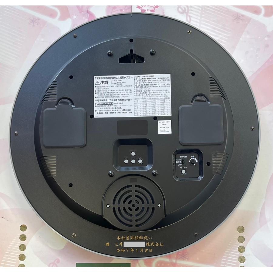 RHYTHM 名入れ掛け時計 掛け時計：リズム： 4FN404SR19：電波・（名