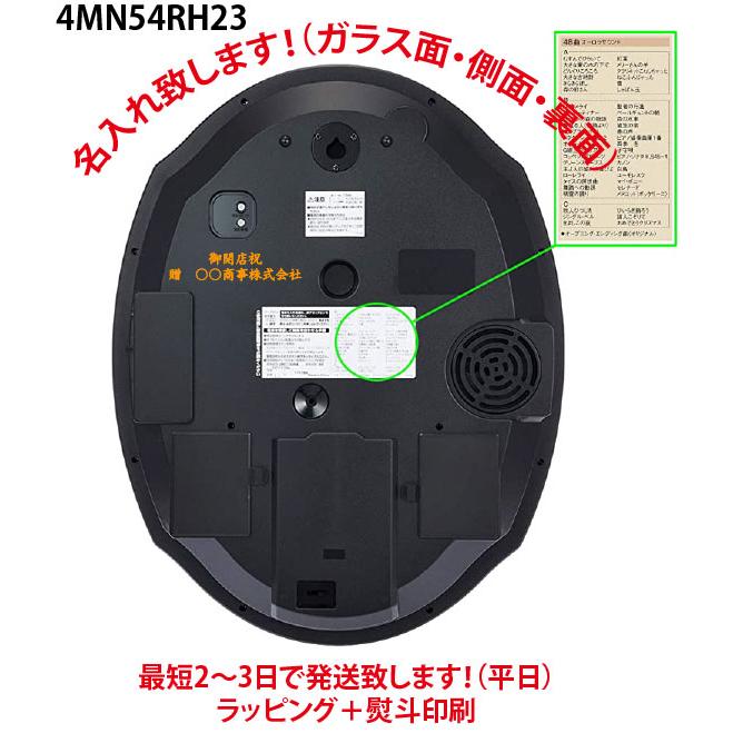 RHYTHM 名入れ掛け時計 掛け時計：リズム スモールワールドアルディ