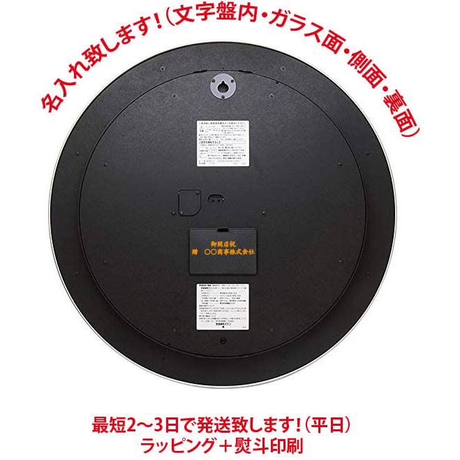 CITIZEN（シチズン） オフィス・学校 4MY821-019 掛け時計・名入れ代