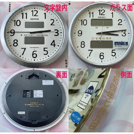 CITIZEN（シチズン） オフィス・学校 4MY821-019 掛け時計・名入れ代