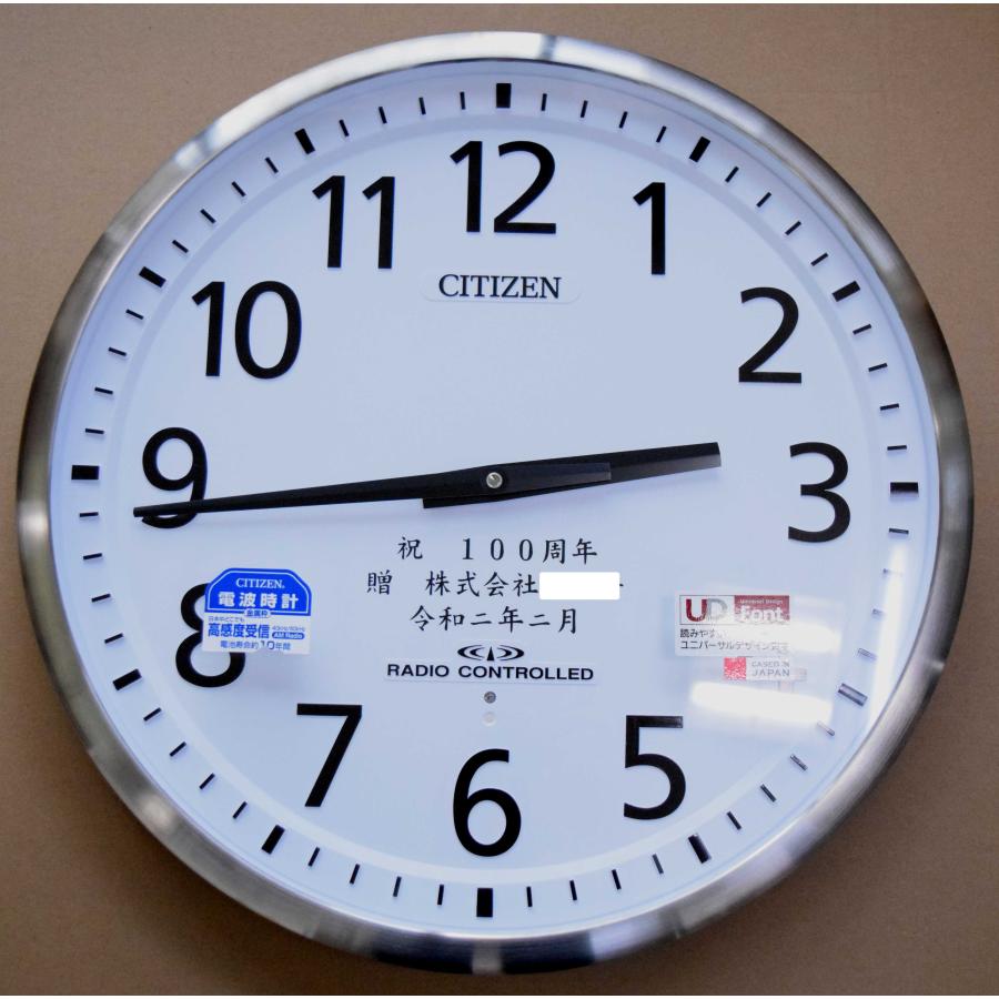 CITIZEN（シチズン） オフィス・学校 4MY821-019 掛け時計・名入れ代