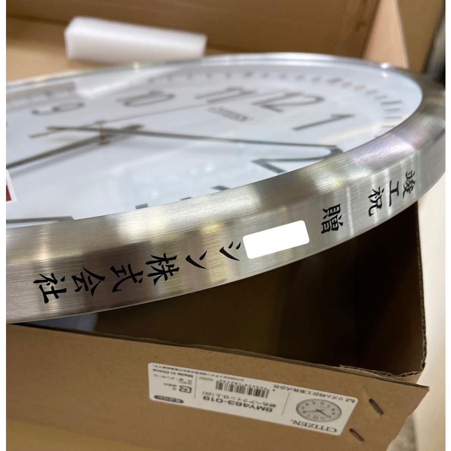 CITIZEN（シチズン） オフィス・学校 8MY463-019 掛け時計・名入れ代