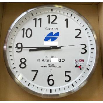 CITIZEN（シチズン） ロゴ入れ掛け時計 オフィス・学校 8MY463-019