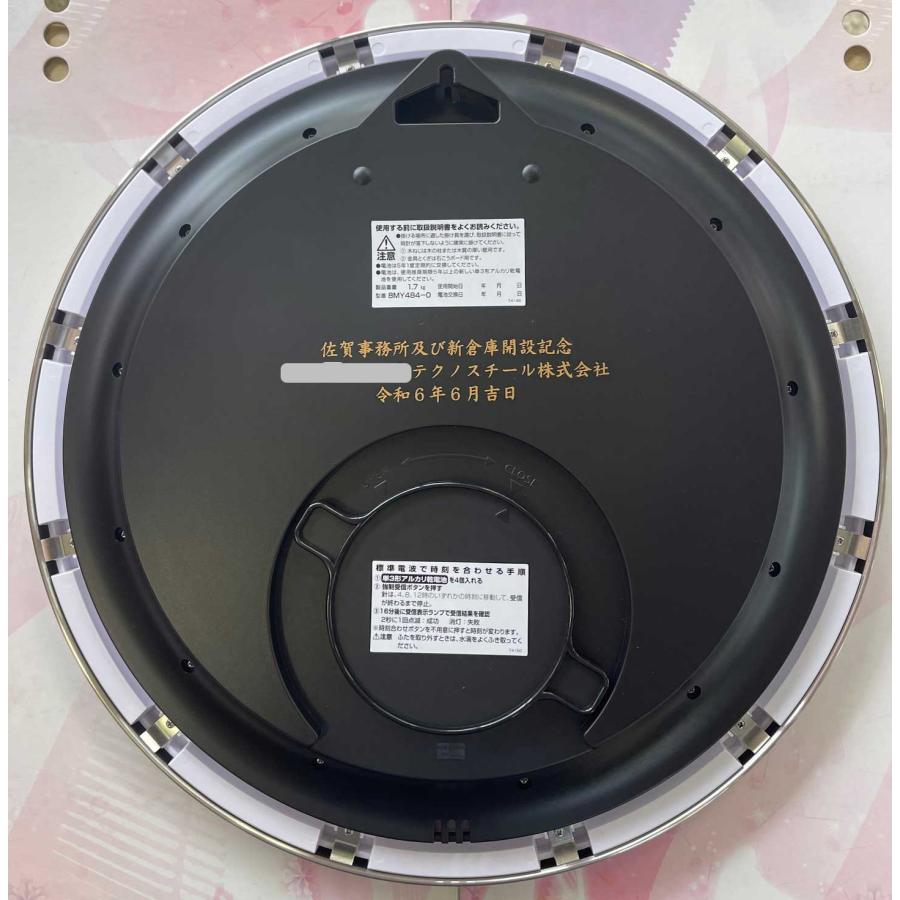 リズム/シチズン/掛け時計/CITIZEN/8MY484-019 CITIZEN シチズン オフィス・学校 8MY484-019 掛け時計・名入れ