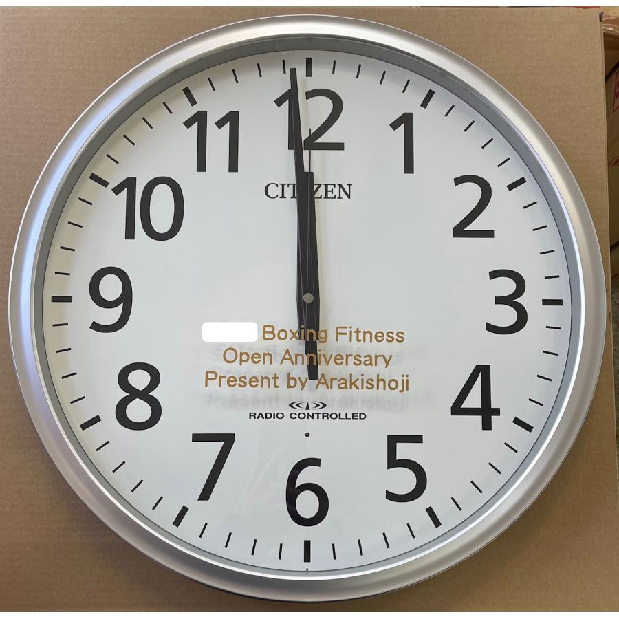 CITIZEN シチズン オフィス・学校 8MY547-019 掛け時計・名入れ