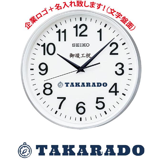 SEIKO（セイコー） ロゴ入れ掛け時計 オフィス・学校 GP217S 掛け時計