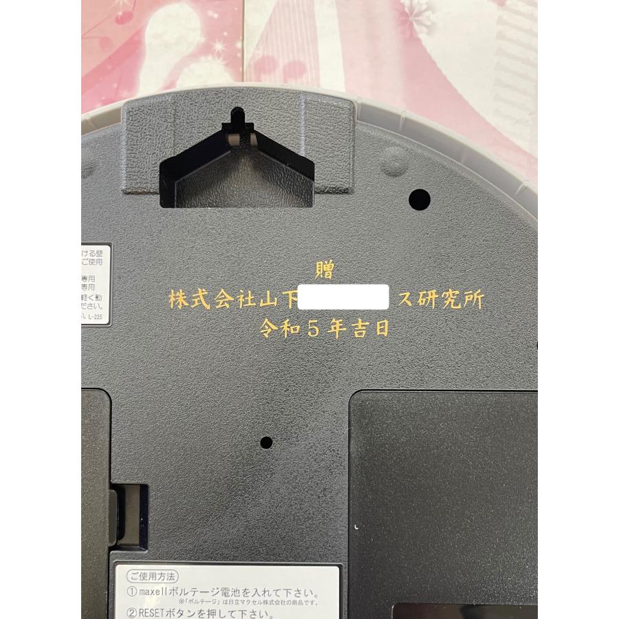 SEIKO（セイコー） オフィス・学校 GP219W 掛け時計・名入れ代込みです