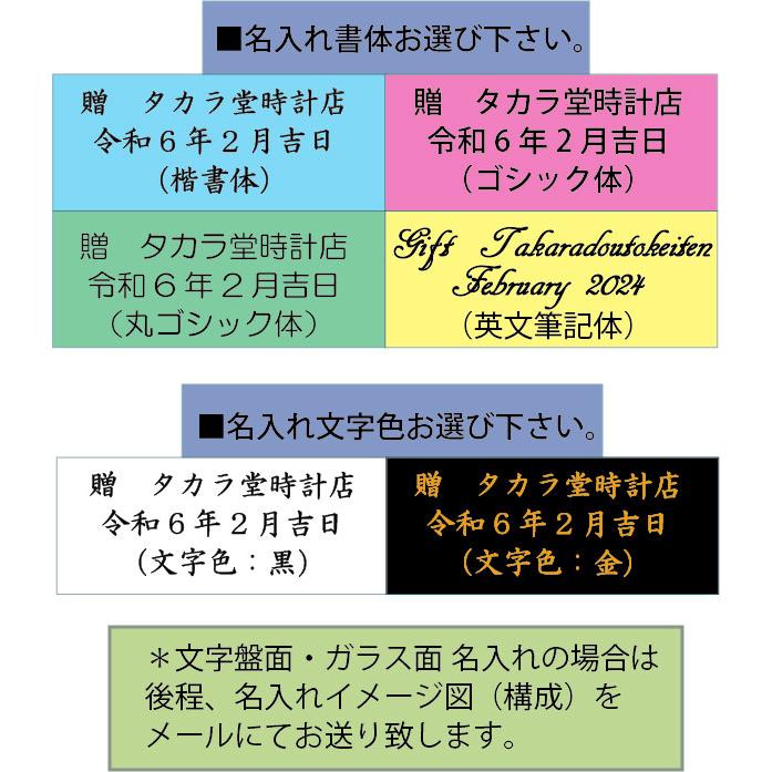 セイコー　エンブレム　HS536B　掛け時計　名入れ代込みです。（文字盤内可）文字盤面名入れ(可） 電波時計｜clock-takaradou｜03