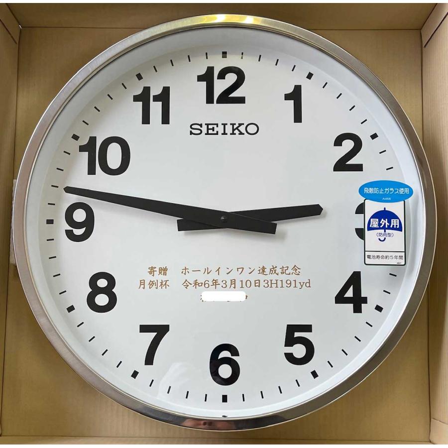 SEIKO セイコー 屋外時計 KH411S 非電波（クォーツ） 名入れ代込みです 