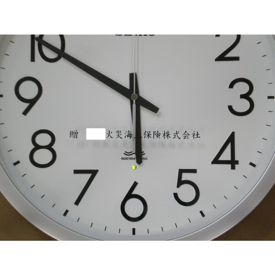 SEIKO（セイコー） オフィス・学校 KS265S 掛け時計・名入れ代込みです
