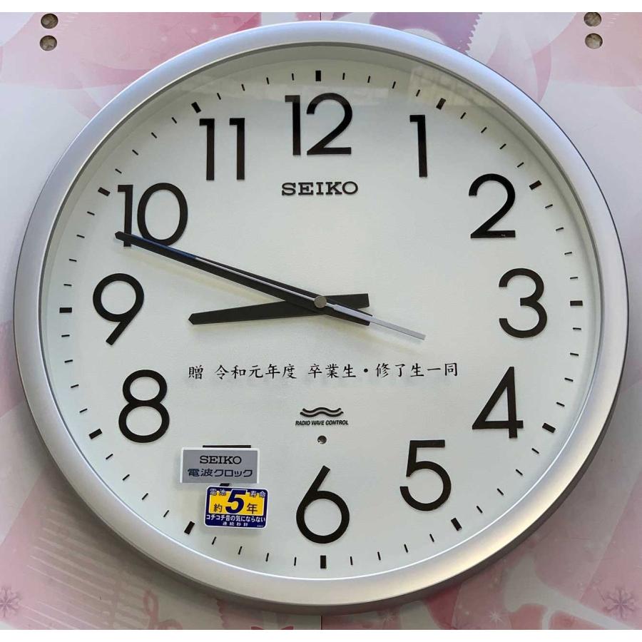 SEIKO（セイコー） オフィス・学校 KS265S 掛け時計・名入れ代込みです
