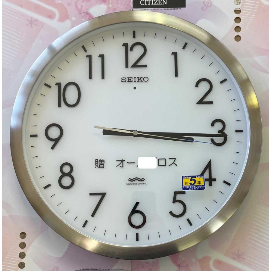 SEIKO（セイコー） オフィス・学校 KS266S 掛け時計・名入れ代込みです