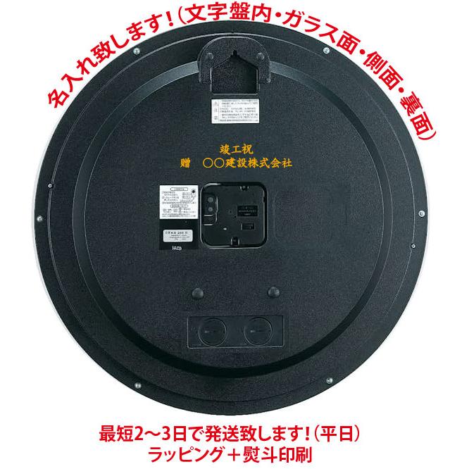 SEIKO（セイコー） オフィス・学校 KS266S 掛け時計・名入れ代込みです