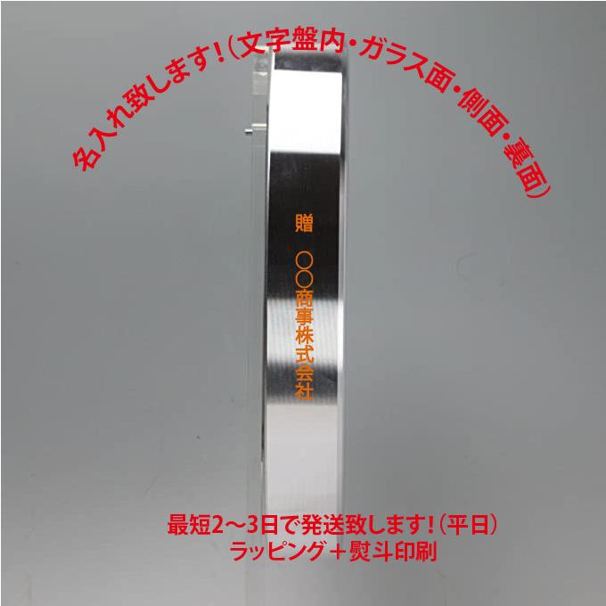 セイコー　オフィス・学校　KX227S　掛け時計・名入れ代込みです。30.5cm　電波時計　文字盤面名入（可） SEIKO