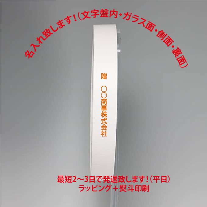 SEIKO（セイコー） オフィス・学校 KX317W 掛け時計・名入れ代込みです