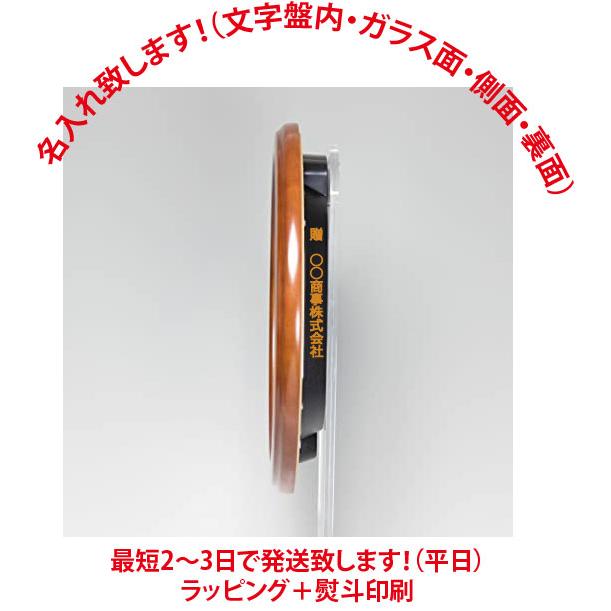 SEIKO（セイコー） 名入れ掛け時計 掛け時計：セイコー：KX388B：電波