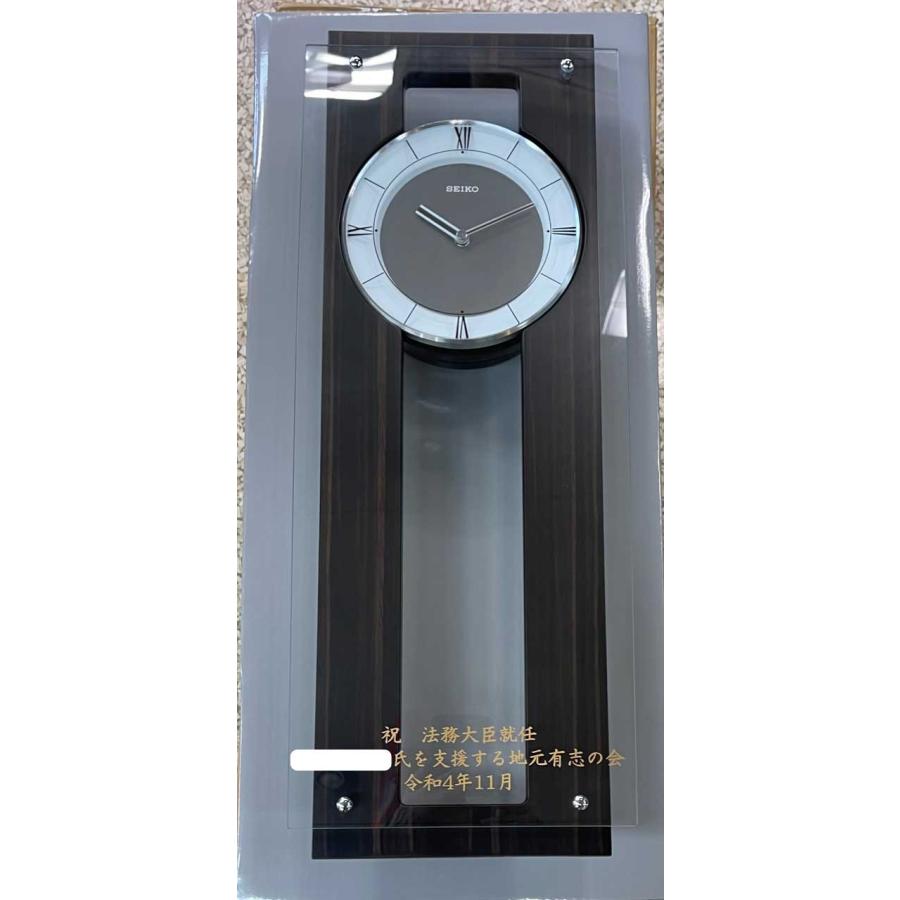 SEIKO（セイコー） PH450B 61.8cm クォーツ時計・振り子 贈答品 卒業