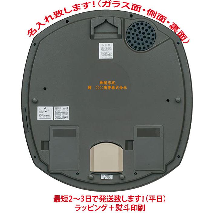 名入れ掛け時計　掛け時計：セイコー：RE564H：電波掛け時計・からくり時計（名入れ代込みです。）贈答品　記念品　メロディー_1