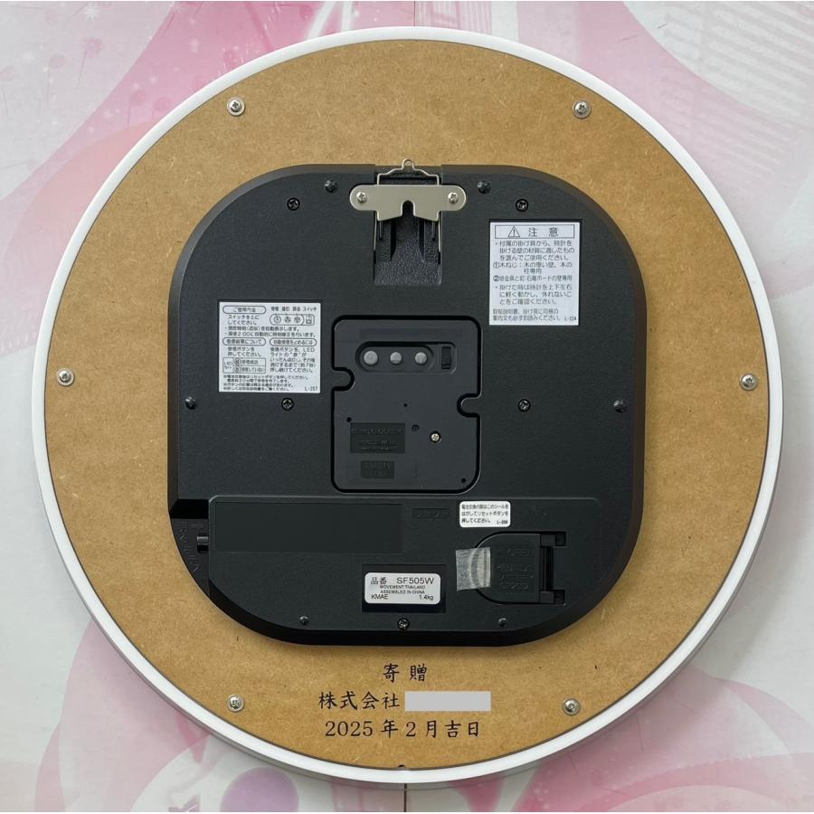 セイコー SF505W 31.5×3.6cm 1.4kg ソーラー電波時計・ 贈答品 卒業