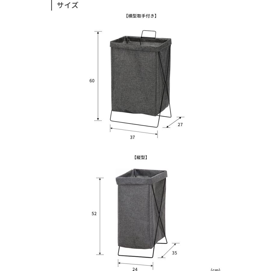 折りたたみ ランドリーバッグ 30L ランドリーバスケット ランドリーボックス ファブリック 布 防水 洗濯カゴ 横型 取っ手付き 縦型 大容量 分別 おしゃれ | 不二貿易 | 12