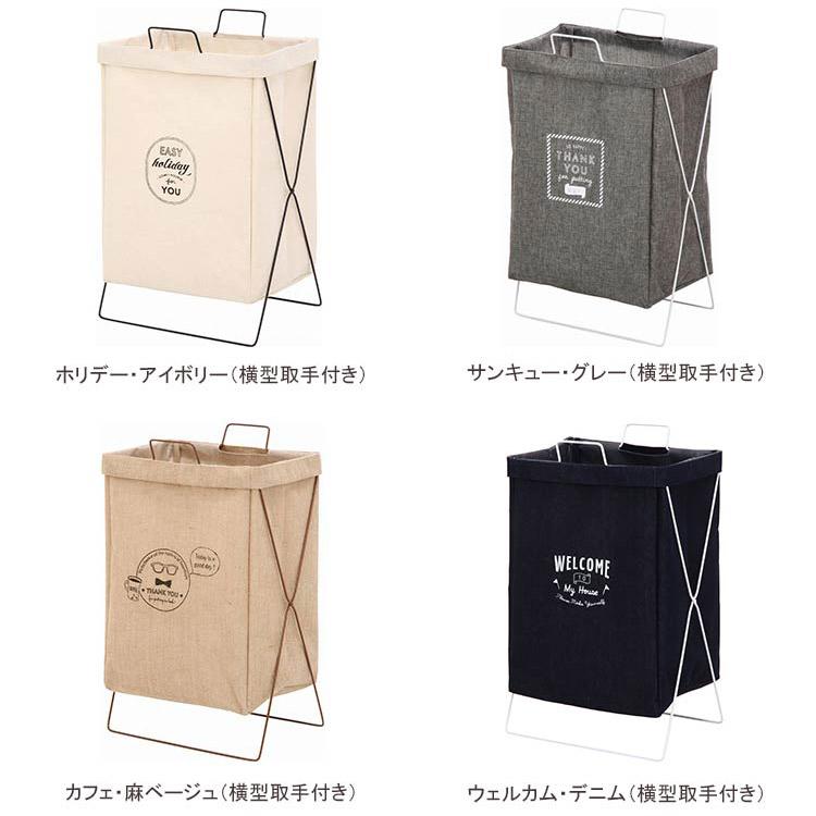 折りたたみ ランドリーバッグ 30L ランドリーバスケット ランドリーボックス ファブリック 布 防水 洗濯カゴ 横型 取っ手付き 縦型 大容量 分別 おしゃれ | 不二貿易 | 02