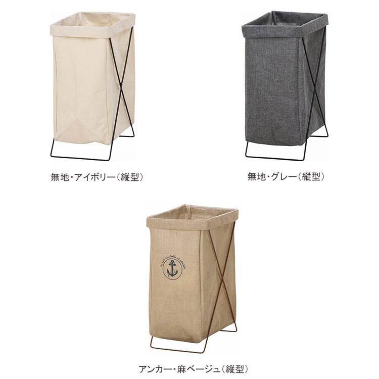 折りたたみ ランドリーバッグ 30L ランドリーバスケット ランドリーボックス ファブリック 布 防水 洗濯カゴ 横型 取っ手付き 縦型 大容量 分別 おしゃれ | 不二貿易 | 03