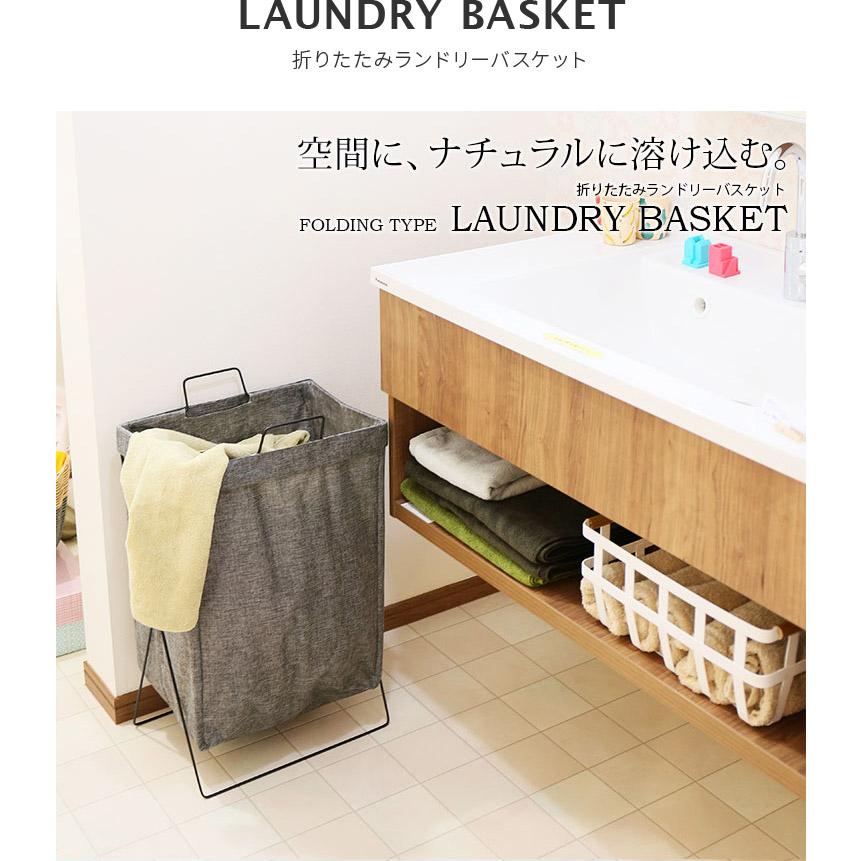 折りたたみ ランドリーバッグ 30L ランドリーバスケット ランドリーボックス ファブリック 布 防水 洗濯カゴ 横型 取っ手付き 縦型 大容量 分別 おしゃれ | 不二貿易 | 05
