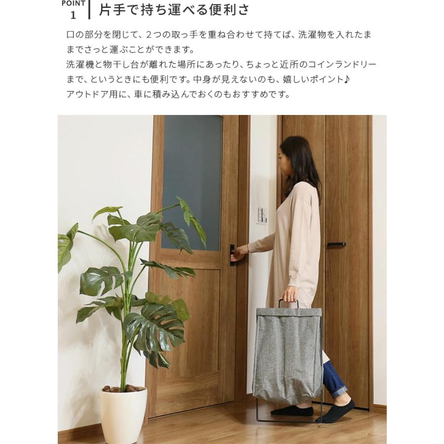 折りたたみ ランドリーバッグ 30L ランドリーバスケット ランドリーボックス ファブリック 布 防水 洗濯カゴ 横型 取っ手付き 縦型 大容量 分別 おしゃれ | 不二貿易 | 07