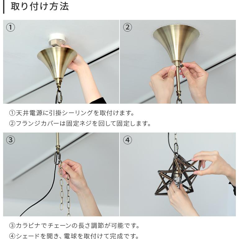ペンダントライト 1灯 エトワール スモール おしゃれ かわいい 星 天井照明 照明器具 led 対応 リビング照明 ダイニング 玄関灯 間接照明 Etoile small P/L | DI CLASSE | 10