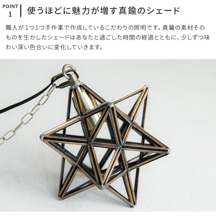 ペンダントライト 1灯 エトワール スモール おしゃれ かわいい 星 天井照明 照明器具 led 対応 リビング照明 ダイニング 玄関灯 間接照明 Etoile small P/L | DI CLASSE | 04