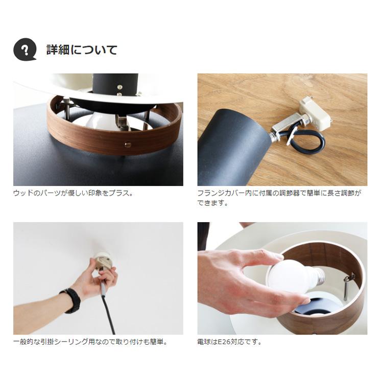 ペンダントライト 照明器具 おしゃれ 北欧 照明 1灯 天井照明 モダン led 対応 和風 和室照明 寝室 リビング照明 玄関灯 メルチェロ インターフォルム LT-7443 | INTERFORM | 07