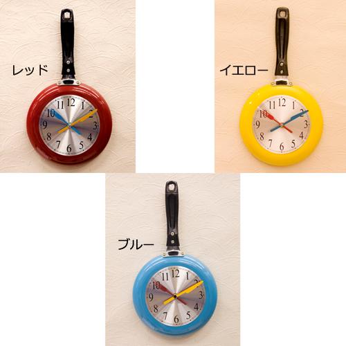 壁掛け時計 掛け時計 フライパン デザイン時計 デザインクロック