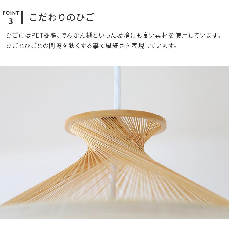 ペンダントライト 照明 おしゃれ 和 照明器具 led 対応 竹 1灯 間接照明 ダイニング リビング 玄関灯 玄関照明 寝室 木製 和室照明 照明作家 谷俊幸 侖 Ron 和風の画像