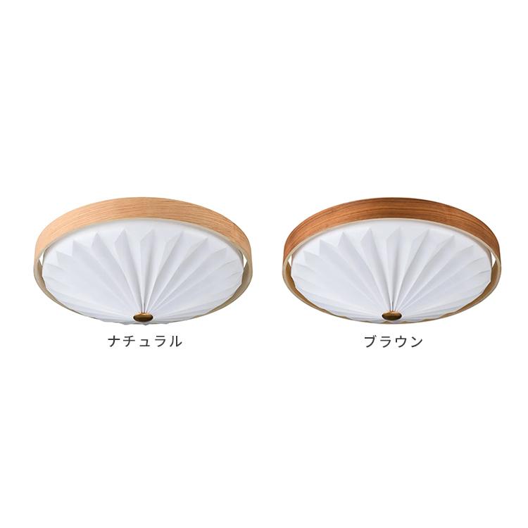 WOOD PLEATS CEILING LIGHT LEDシーリングライト 調光調色 北欧モダン ジャパンディ  天然木 ミニマル 北欧 ACE-170NA/BR リモコン |  | 01