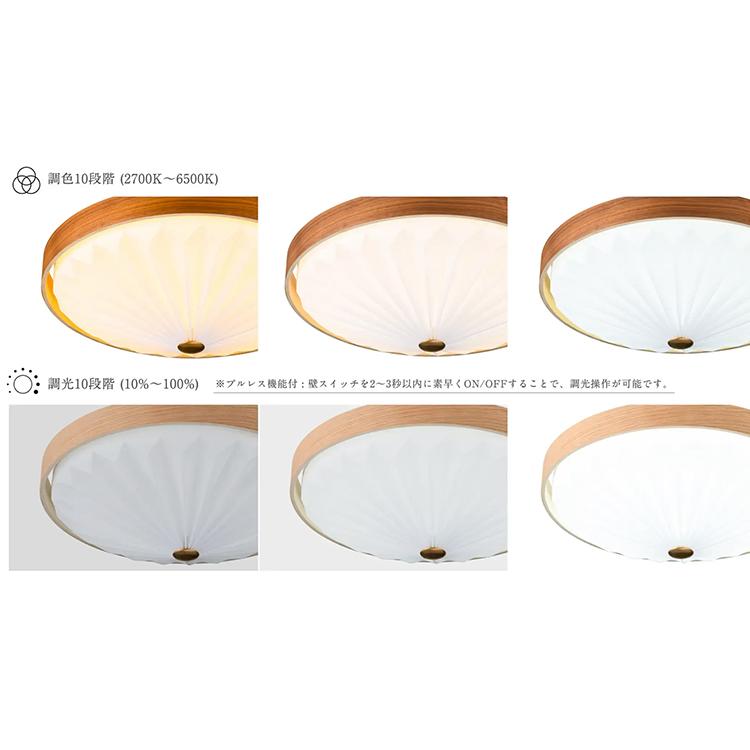 WOOD PLEATS CEILING LIGHT LEDシーリングライト 調光調色 北欧モダン ジャパンディ  天然木 ミニマル 北欧 ACE-170NA/BR リモコン |  | 08