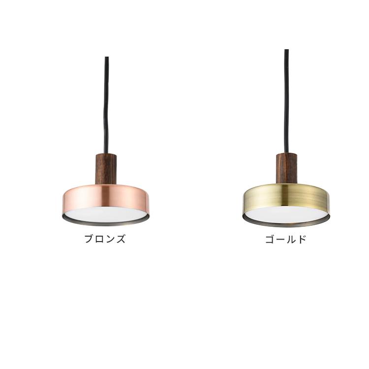 RUMANI PENDANT LIGHT ルマーニペンダントライト1灯 ライティングレール ペンダントライト LED内蔵  北欧 玄関 廊下 店舗 内装 おしゃれ ASP-055 |  | 01