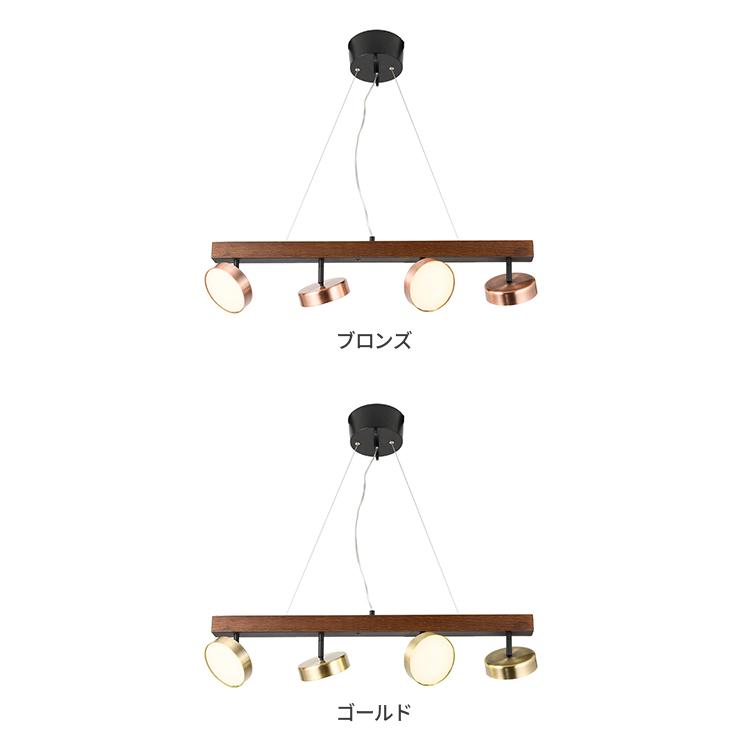 RUMANI4 PENDANT LIGHT ルマーニシリーズ ペンダントライト 4灯  おしゃれ モダン リビング ダイニング キッチン |  | 01