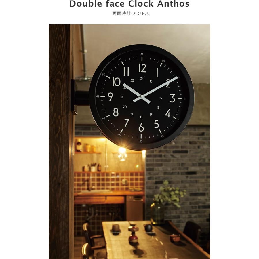 INTERFORM 両面時計 アントス Anthos ダブルフェイス 掛け時計