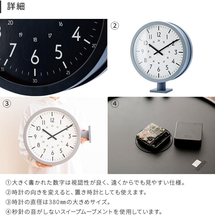 INTERFORM（インターフォルム） 両面時計 アントス Anthos ダブル