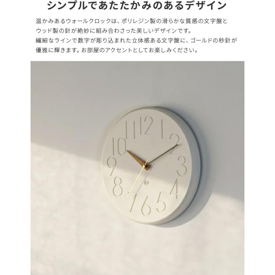 壁掛け時計 スムーク |  | 03