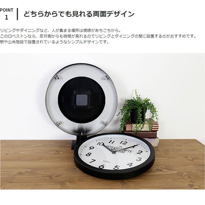 掛け置き時計 両面 金具付き 掛け時計 置き時計 両面時計 リビング オフィス おしゃれ かわいい モノトーン 白黒 ロベストン CL-2138 クリスマス | INTERFORM | 04