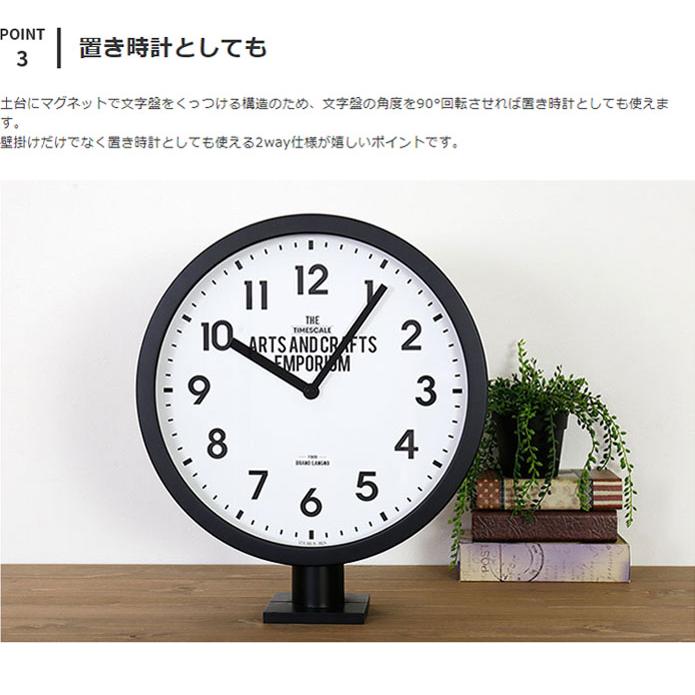 掛け置き時計 両面 金具付き 掛け時計 置き時計 両面時計 リビング オフィス おしゃれ かわいい モノトーン 白黒 ロベストン CL-2138 クリスマス | INTERFORM | 06