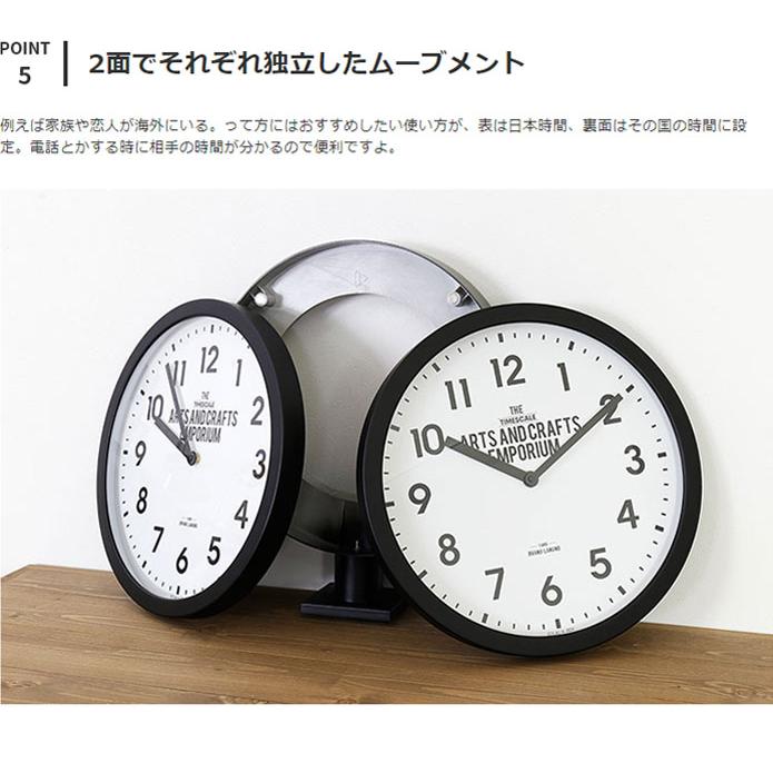 掛け置き時計 両面 金具付き 掛け時計 置き時計 両面時計 リビング オフィス おしゃれ かわいい モノトーン 白黒 ロベストン CL-2138 クリスマス | INTERFORM | 08