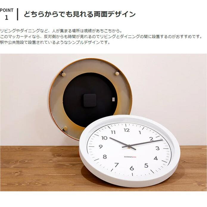INTERFORM（インターフォルム） 壁掛け時計 掛け時計 両面 壁付け