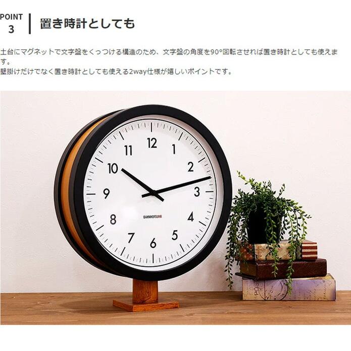 INTERFORM 壁掛け時計 掛け時計 両面 インターフォルム 壁付け ダブル