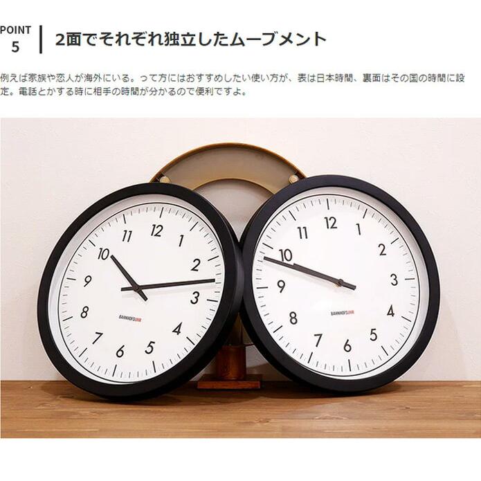 INTERFORM（インターフォルム） 壁掛け時計 掛け時計 両面 壁付け